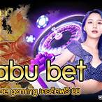 ชาบูbet